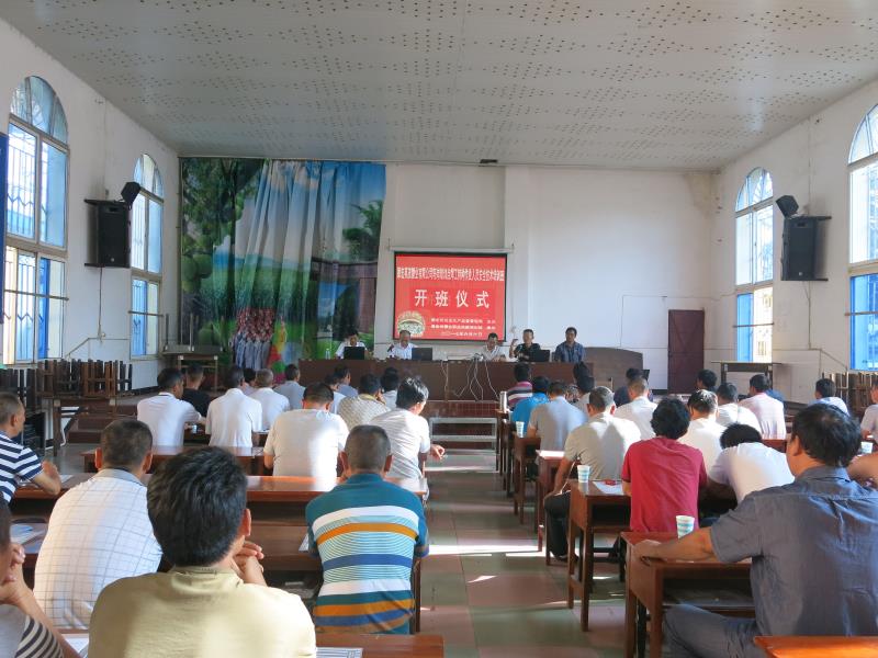 2017年6月6日英茂公司轩岗糖厂焊工培训班开班