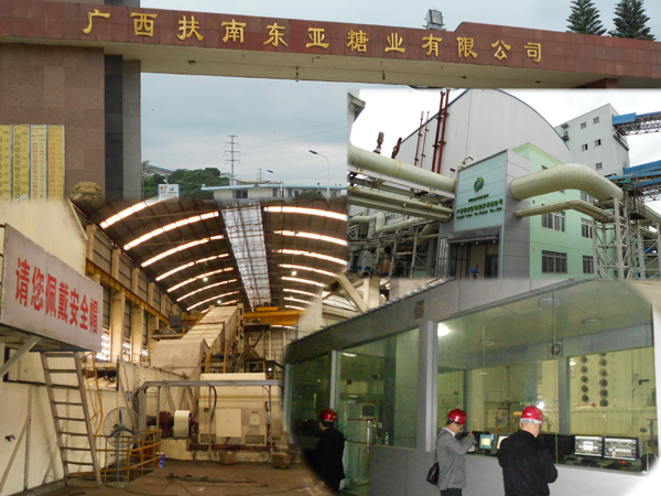09广西东亚扶南糖厂(智能化控制)