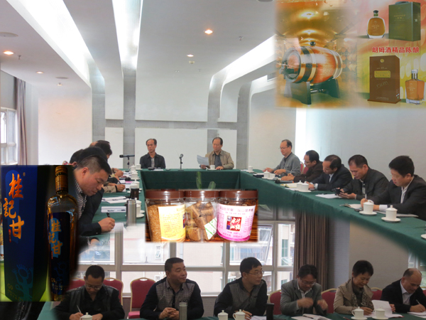 13考察组到广西糖业专家座谈交流学习