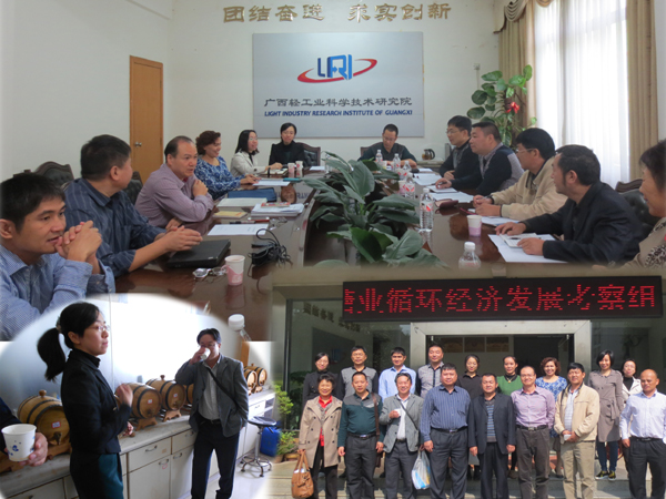 05考察组到广西轻工院考察学习