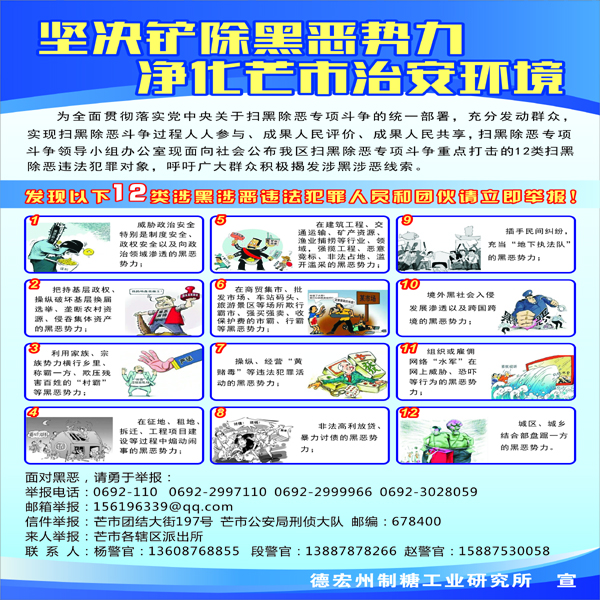 3504f73c14756a211093891521ba285