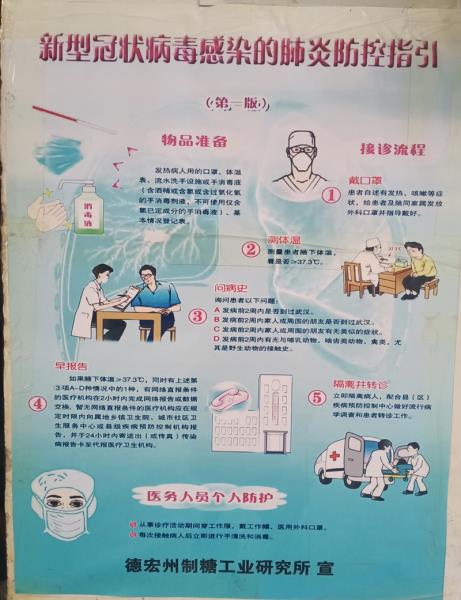 e578a7729765c5129d7a95f433e21c6