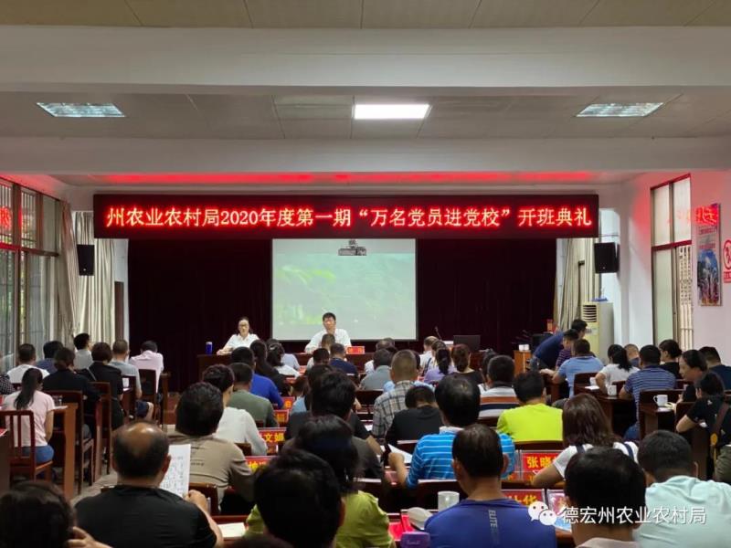 微信图片_20200807000716