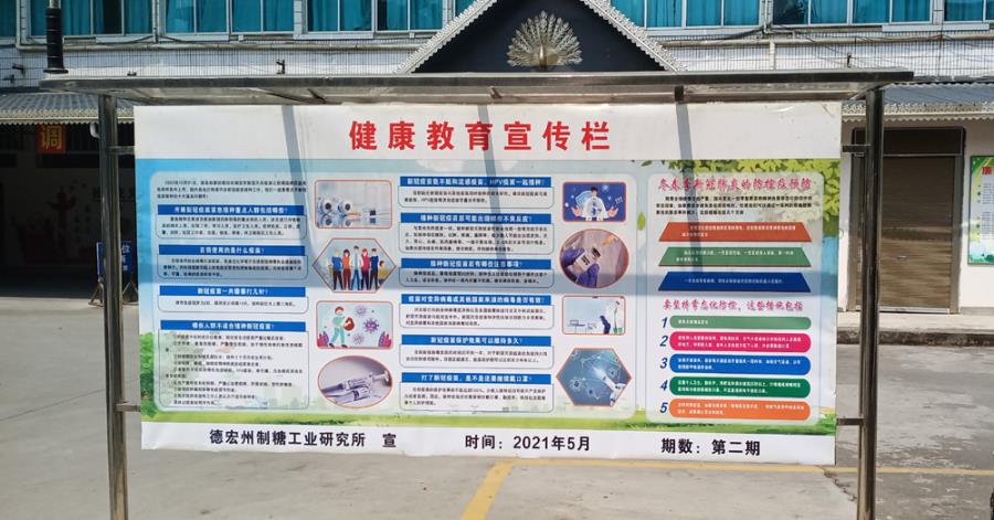 bee6fdbfa3c0b9a6078815e3836409b