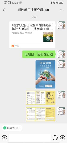 Screenshot_20210531_103332