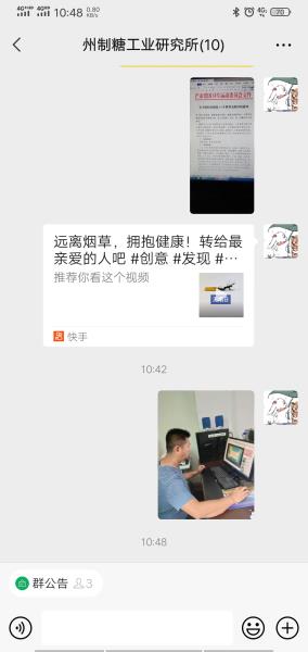 Screenshot_20210531_104852