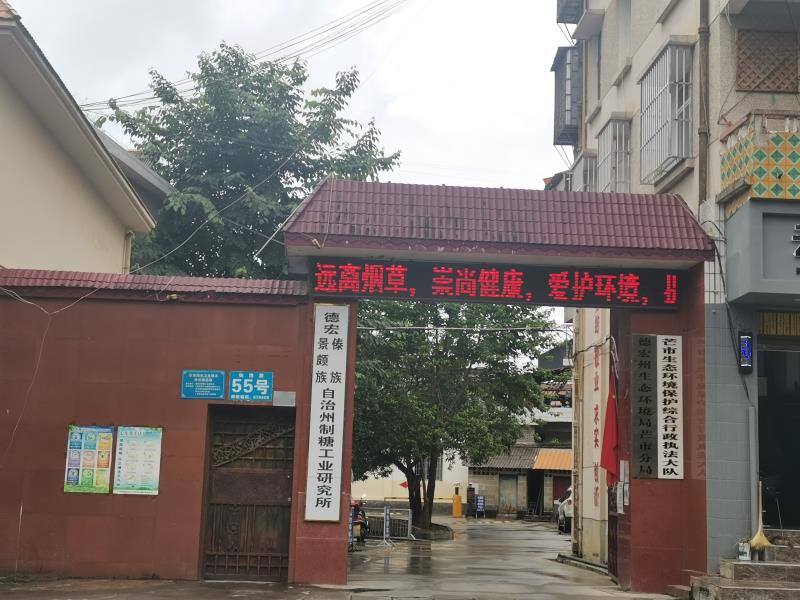 微信图片_20210601151457