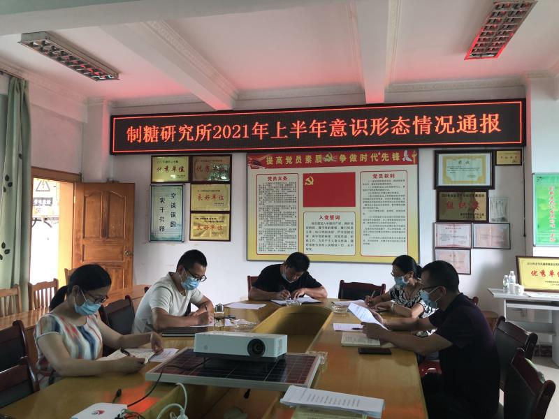 微信图片_20210705152047