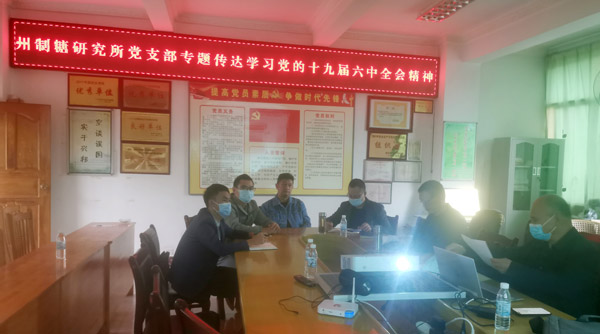 e919b09b75c9b1f983f98dbaa76f6ea