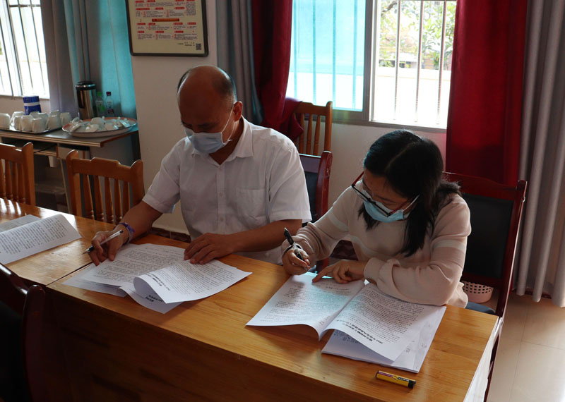 李启明与杨玉焕签责任书