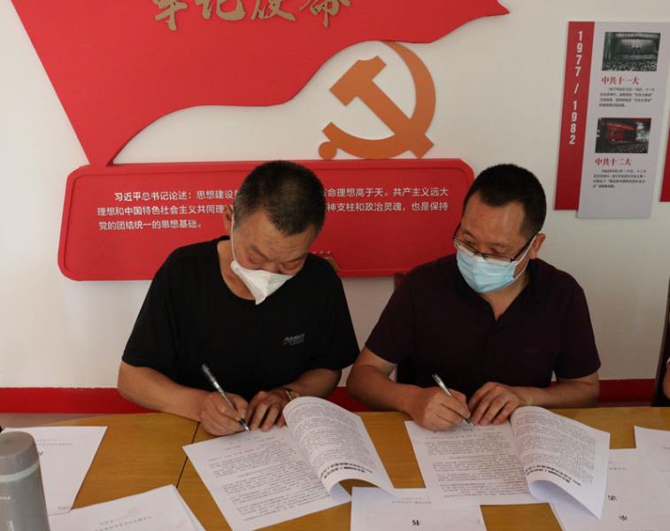 闫信达与江霖签责任书