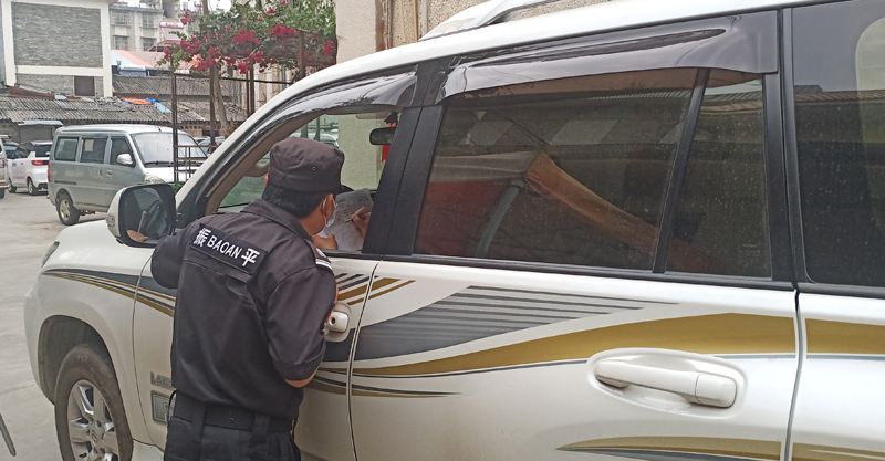 来访人员排查登记