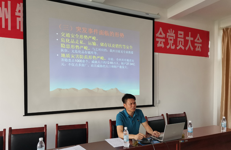 6e733ef9d3d3dceeba42f7f74372702