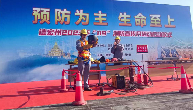 微信图片_20231109110241