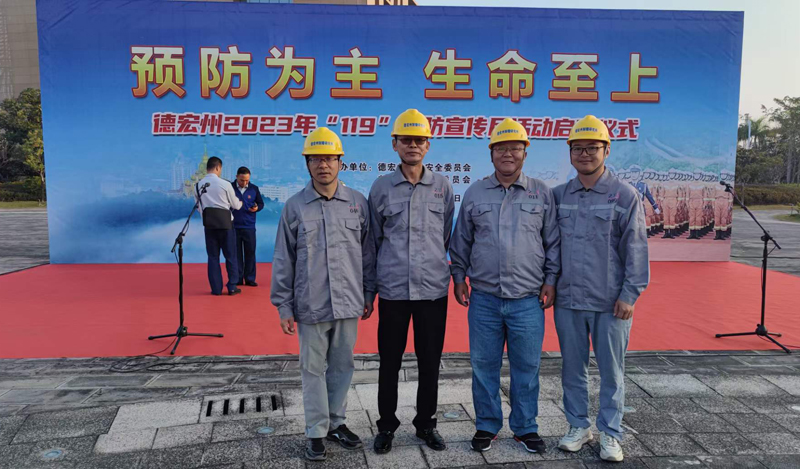 微信图片_20231109110258