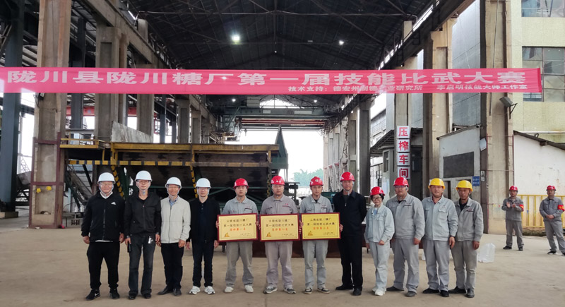 微信图片_20231206082247